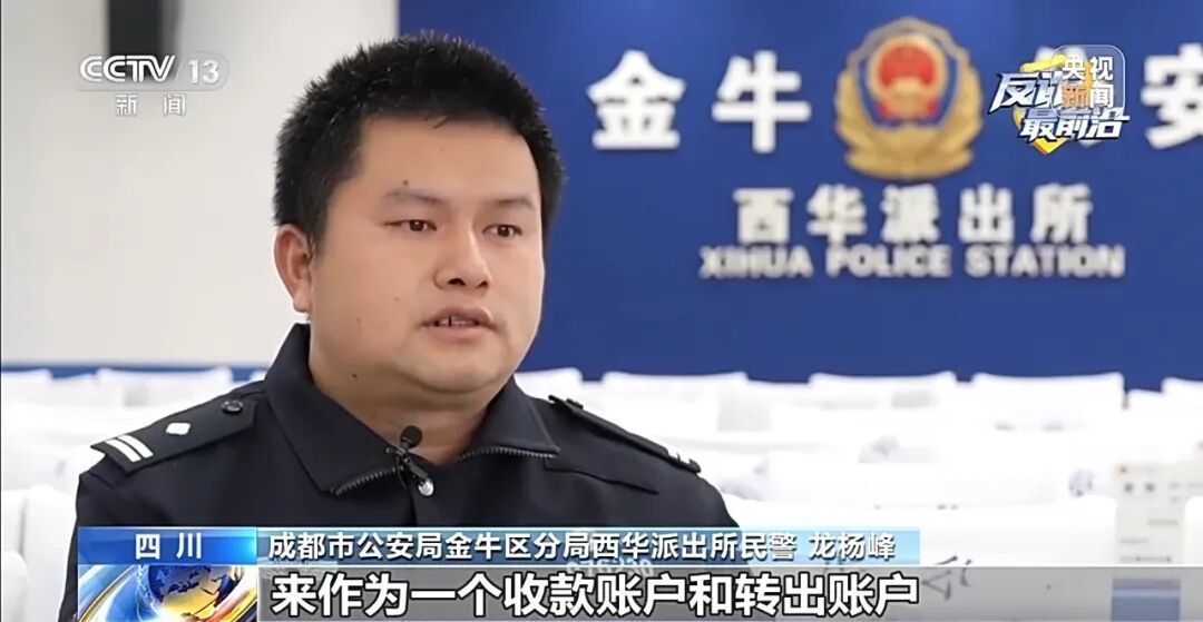 女子深陷网恋骗局 成为取现工具人