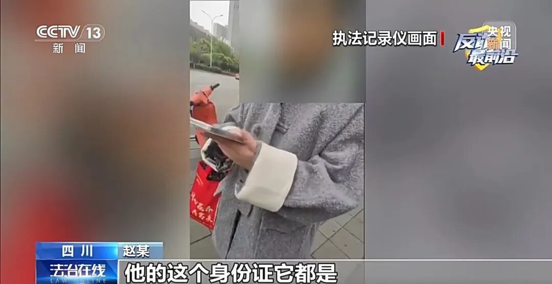 女子深陷网恋骗局 成为取现工具人