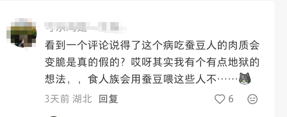 “农贸市场不准剥蚕豆”引热议，剥蚕豆会引发“蚕豆病”？