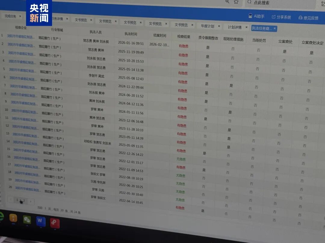 “其实是走过场，培训的时候，抄一抄是很正常的”