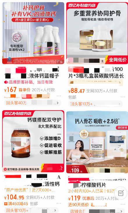 你需要补钙吗？你适合哪类补钙剂？来看看专家怎么说