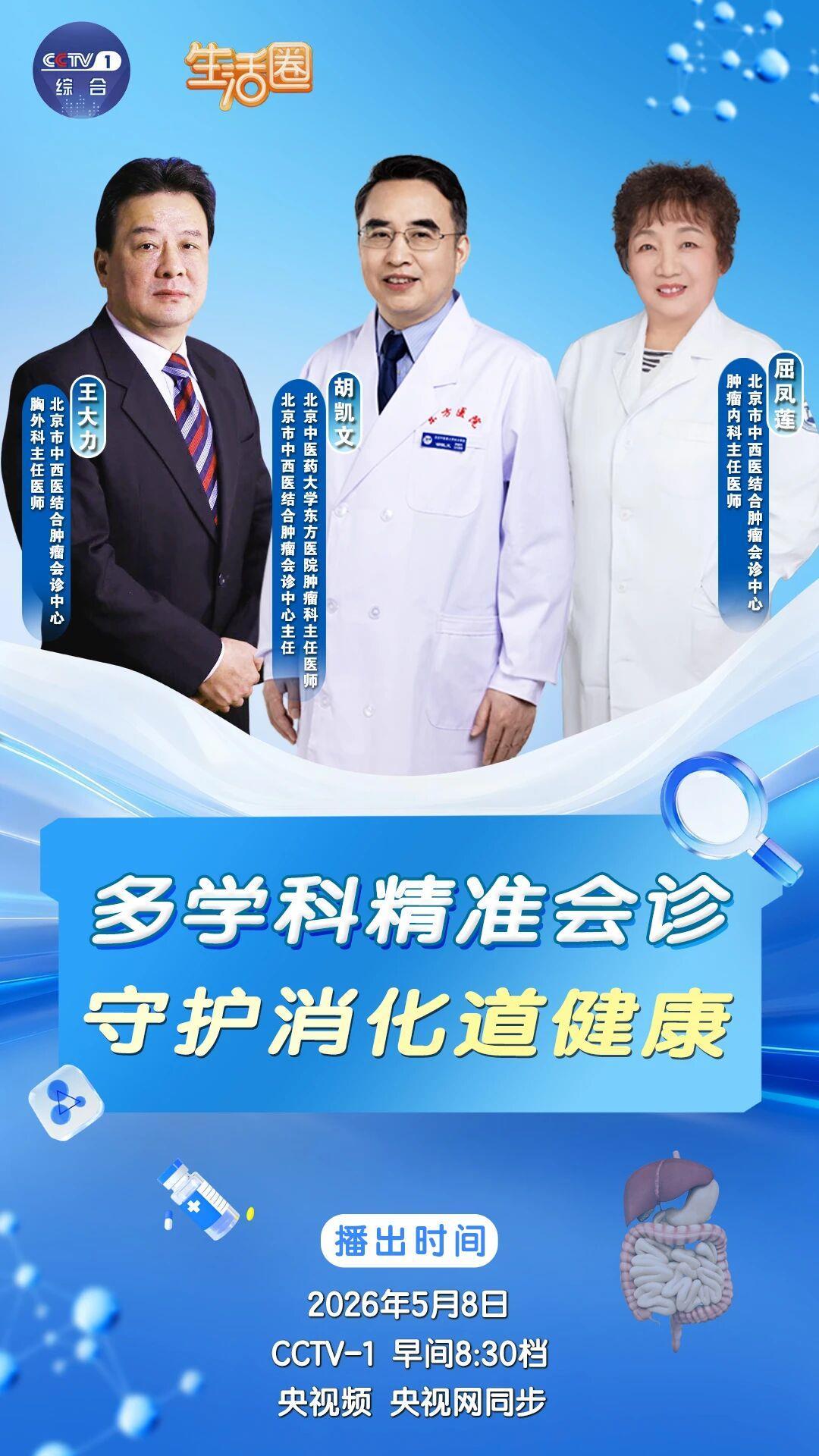 长期同时出现这4种胃部症状 莫当成“老胃病”硬扛