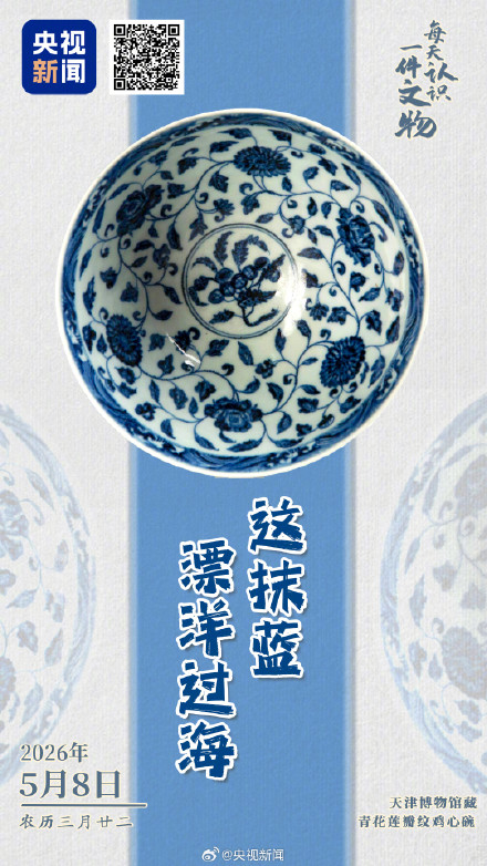 古人把夏天盛进碗里了