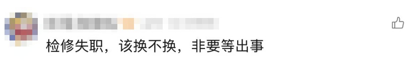 游乐场蹦床突然撕裂，女子空中摔落！工作人员这句回复，网友怒了！