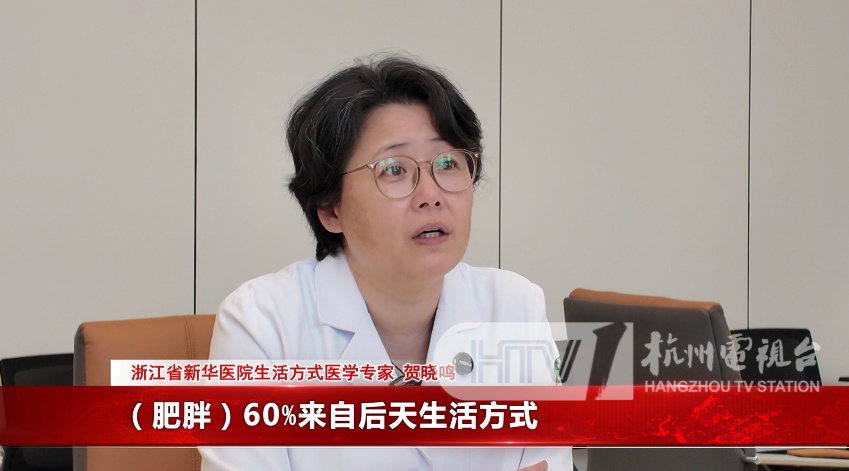 杭州270斤男子减重近100斤!分享成功经验!医生:做到这三件事,都能把体重管控好→ 杭州270斤男子减重近100斤!分享成功经验!医生:做到这三件事,都能把体重管控好→