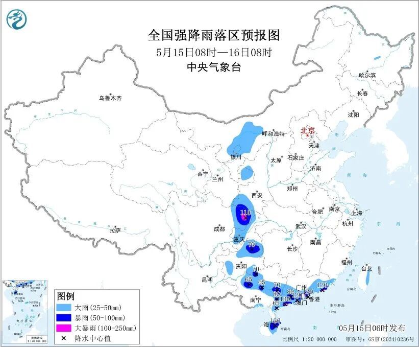 昨夜今晨，重庆雨下得有多大？今日还有大到暴雨，请注意防范！