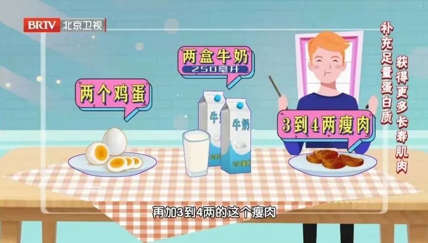 身上这种“肉”越多，晚年越长寿，63岁阿姨靠它逆转脂肪肝、高血脂，越活越精神
