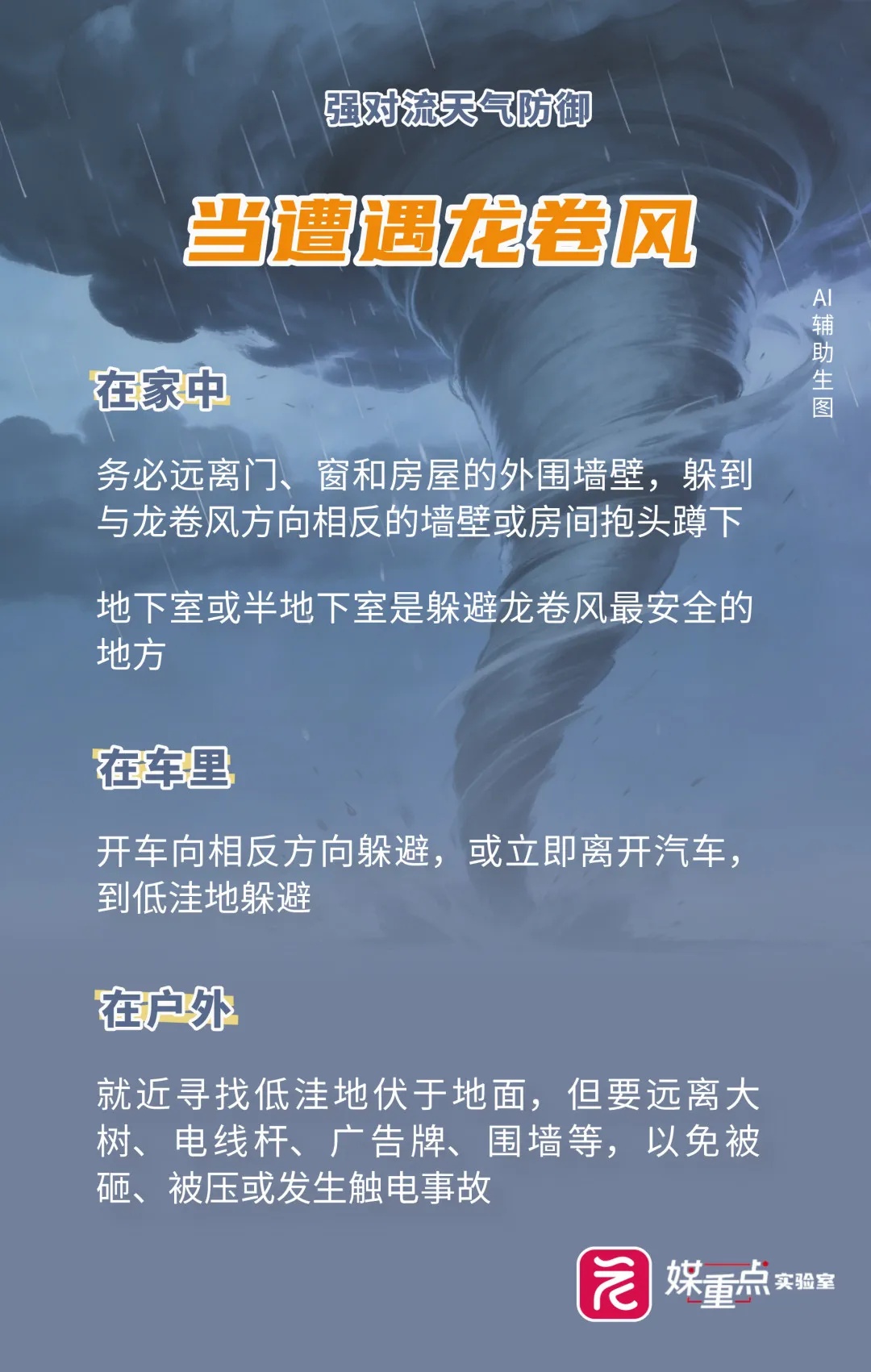 广州发布地质灾害气象风险预警:涉白云、越秀、天河、番禺等区多个镇街 广州发布地质灾害气象风险预警:涉白云、越秀、天河、番禺等区多个镇街