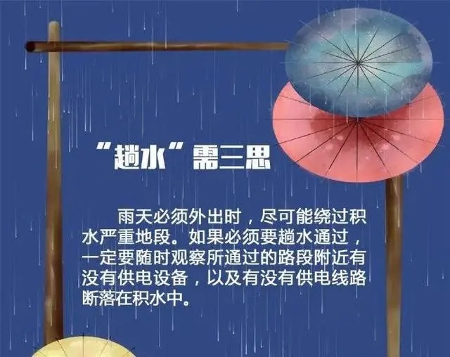 海口继续发布雷雨大风黄色预警！影响时段→