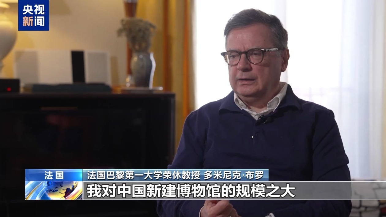 多领域深入合作 博物馆成为中法文明交流互鉴重要平台 多领域深入合作 博物馆成为中法文明交流互鉴重要平台