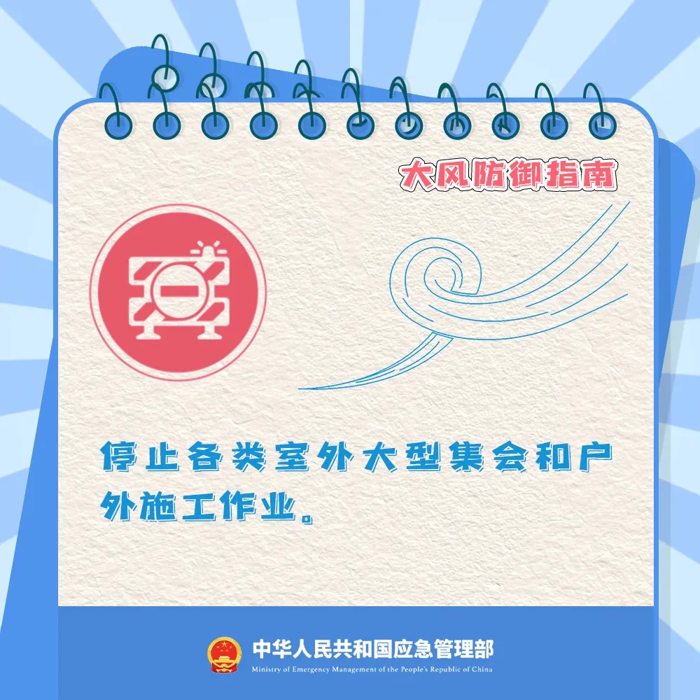 8级大风！阵雨、雷雨！南京人请做好准备