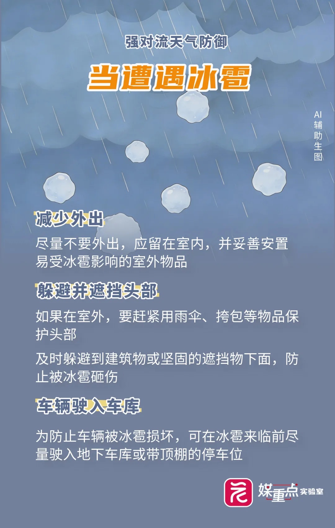 广州发布地质灾害气象风险预警:涉白云、越秀、天河、番禺等区多个镇街 广州发布地质灾害气象风险预警:涉白云、越秀、天河、番禺等区多个镇街