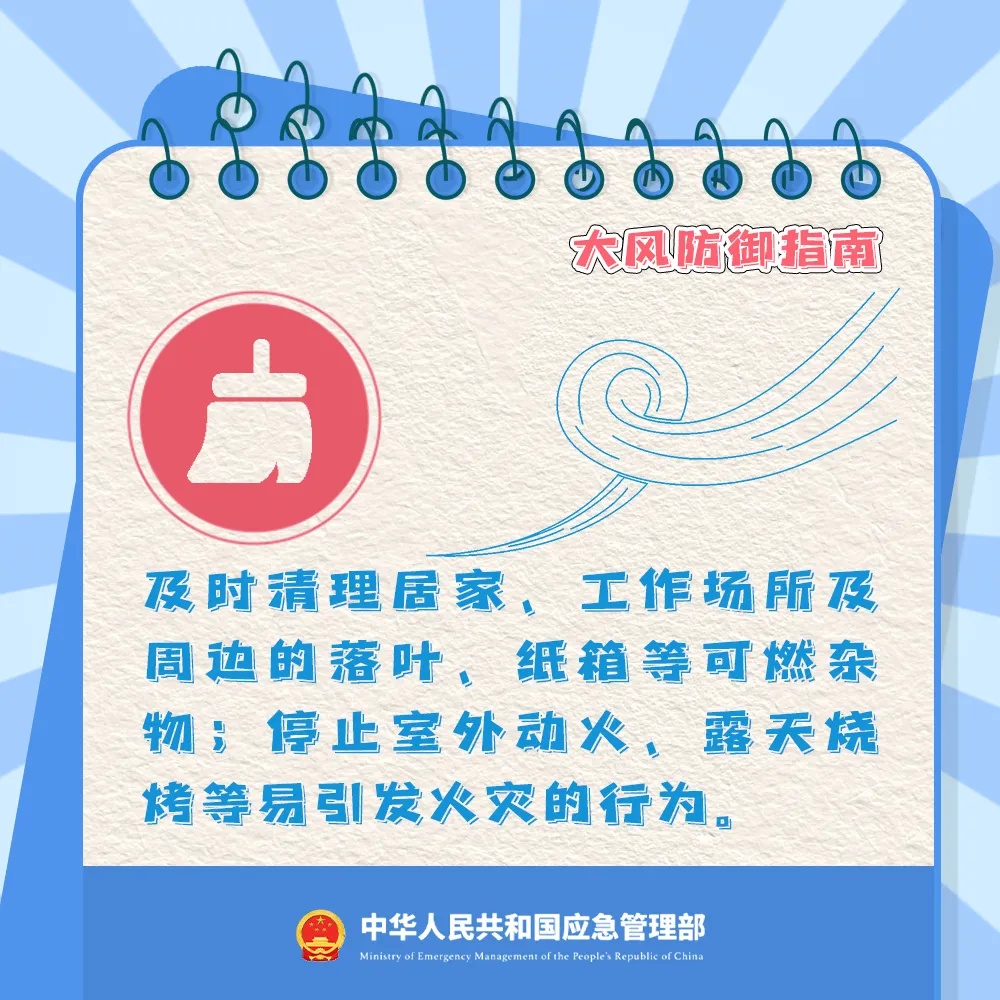 8级大风！阵雨、雷雨！南京人请做好准备