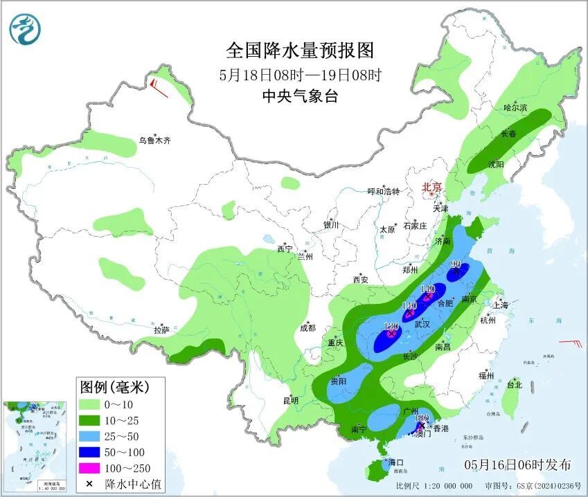 中央气象台发布暴雨黄色预警