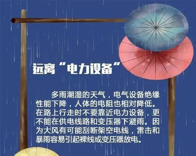 海口继续发布雷雨大风黄色预警！影响时段→