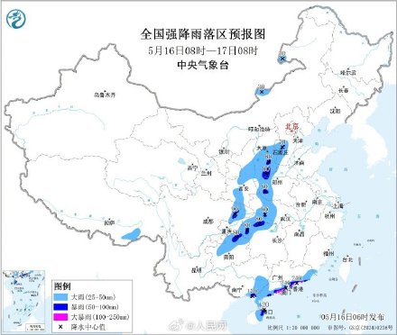 北方多地将迎今年首场暴雨 中东部多地将出现大到暴雨