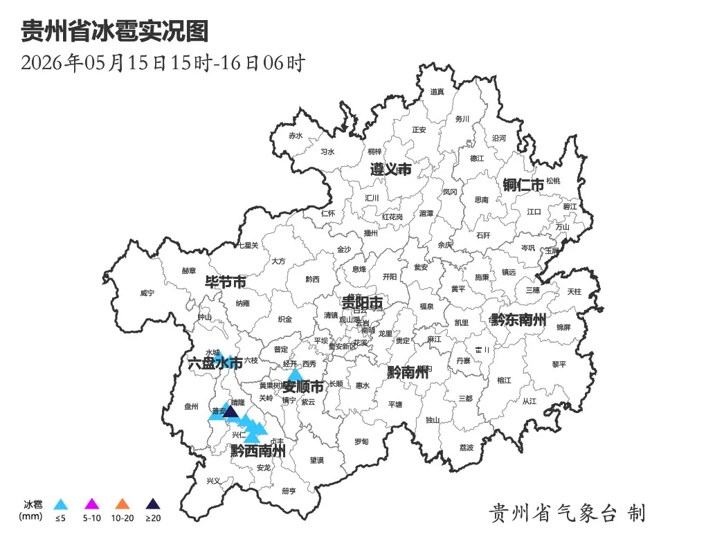 暴雨黄色预警！未来三天贵州局地发生地质灾害风险和山洪风险较高