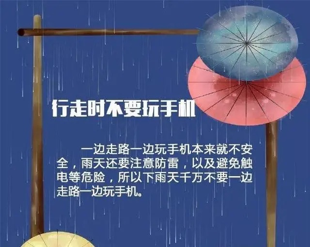 海口继续发布雷雨大风黄色预警！影响时段→