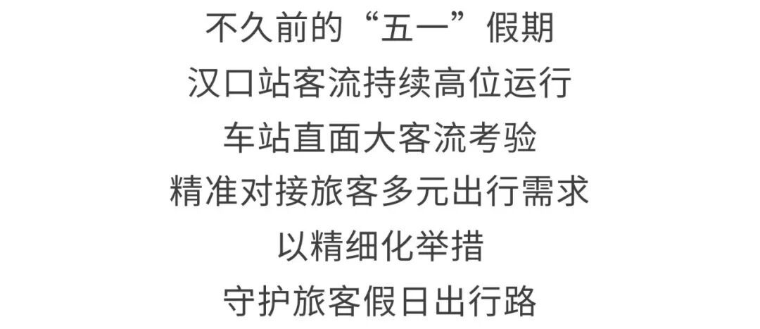 湖北这座铁路枢纽大站迎来焕新升级