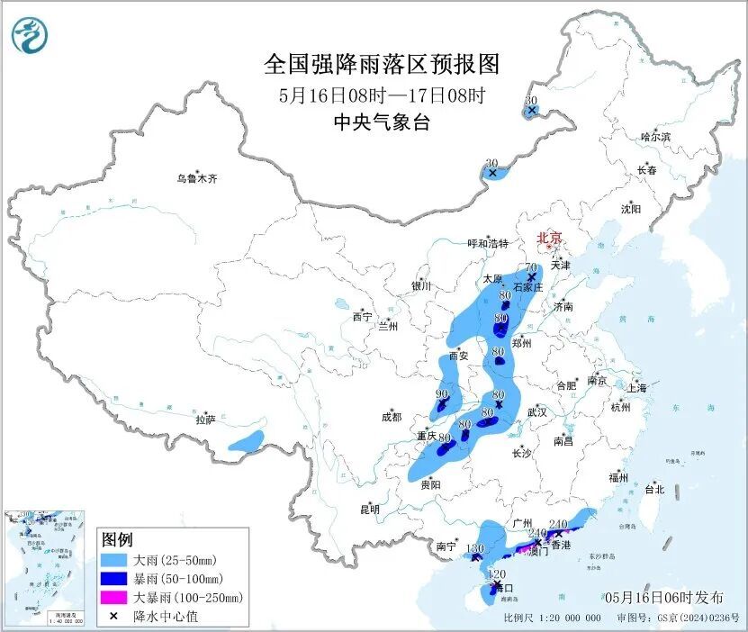 中央气象台发布暴雨黄色预警