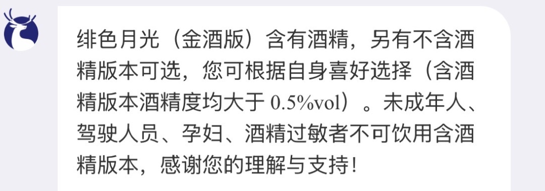 瑞幸两款新品饮用后可查出酒驾!15岁初中生线上轻松下单取餐,瑞幸回应 瑞幸两款新品饮用后可查出酒驾!15岁初中生线上轻松下单取餐,瑞幸回应