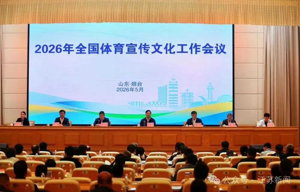 从跳水到乒乓球,“饭圈”乱象在体育界蔓延,把体育赛事和运动员裹挟进流量泥潭 从跳水到乒乓球,“饭圈”乱象在体育界蔓延,把体育赛事和运动员裹挟进流量泥潭