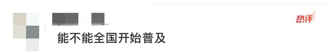 一高校请假系统新增 “生理假”，引关注！