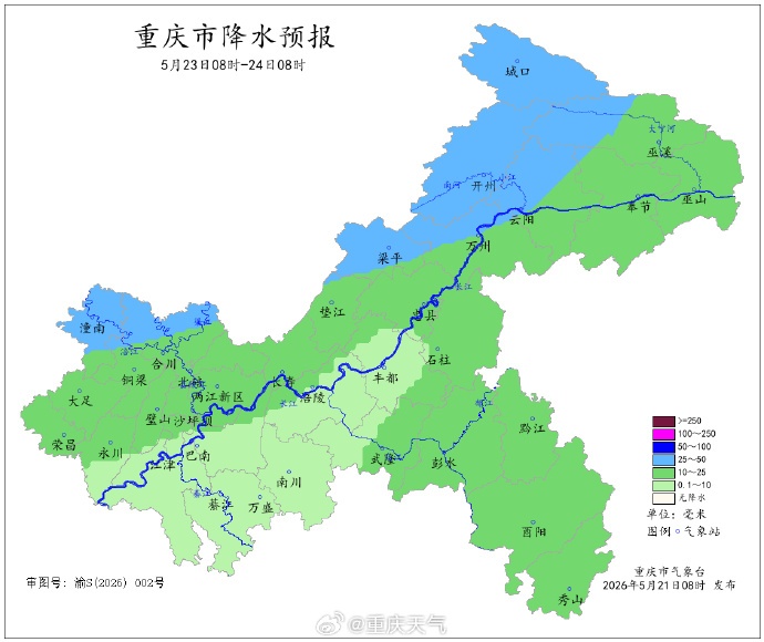 白天最高气温35℃！今日夜间重庆迎分散阵雨或雷雨，局地暴雨