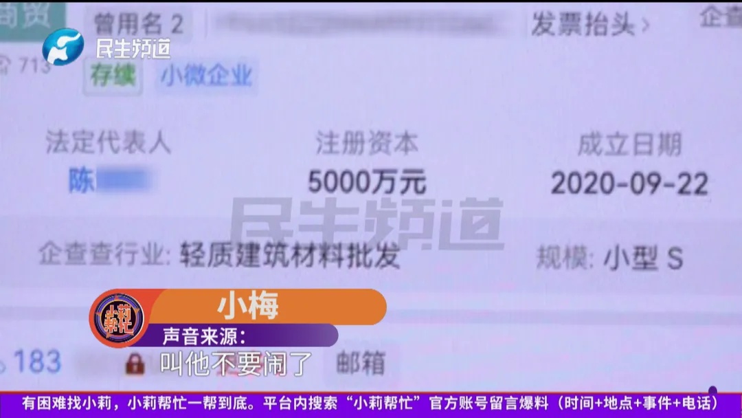 47岁保安网恋年近60岁女友，奔现后发现对方有老公