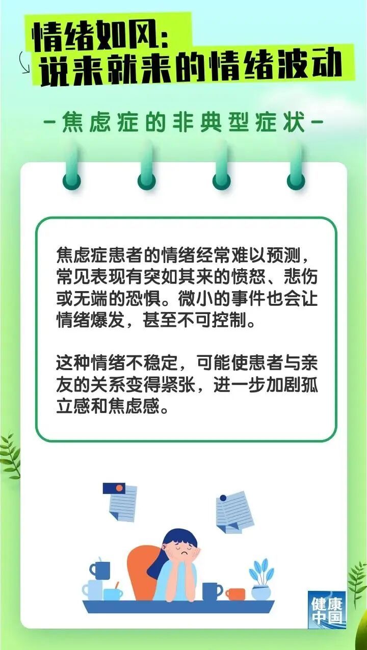 退圈十年,昔日"女神"复出!网友直呼认不出…自曝被这种病困扰,千万别忽视! 退圈十年,昔日"女神"复出!网友直呼认不出…自曝被这种病困扰,千万别忽视!