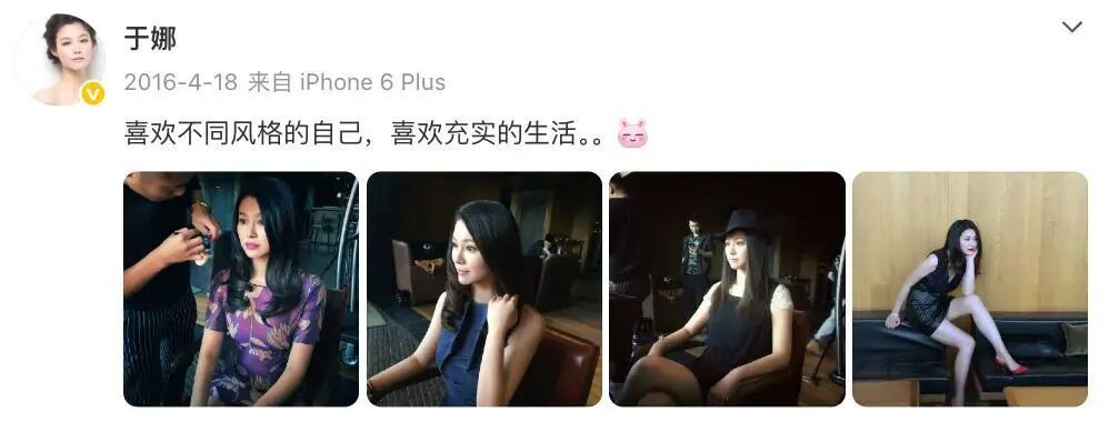 退圈十年,45岁演员于娜复出!坦言曾因焦虑症影响,体重飙升至230斤 退圈十年,45岁演员于娜复出!坦言曾因焦虑症影响,体重飙升至230斤
