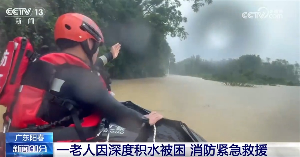 广东启动防汛四级应急响应积极应对“龙舟水” 多方力量全力保障民生