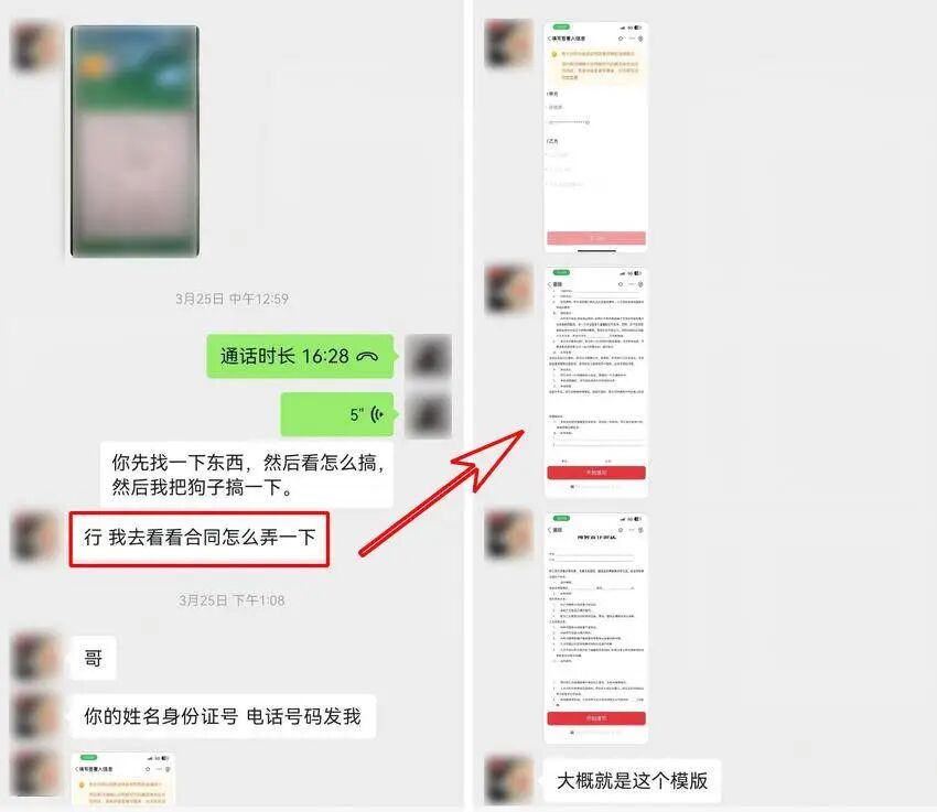 网友每晚见面仍被骗近百万? 武汉警方侦破系列“撸货”诈骗案 网友每晚见面仍被骗近百万? 武汉警方侦破系列“撸货”诈骗案