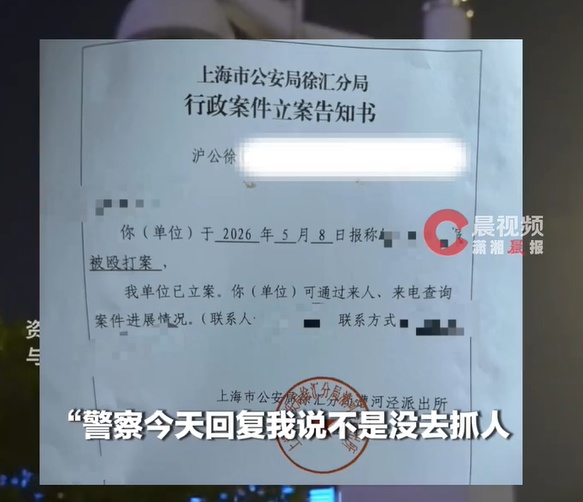 警惕 | 28岁男子,踢倒陌生女子!当地警方:已行拘! 警惕 | 28岁男子,踢倒陌生女子!当地警方:已行拘!