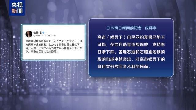 加码防卫费 日本执意扩武拖累经济民生 加码防卫费 日本执意扩武拖累经济民生