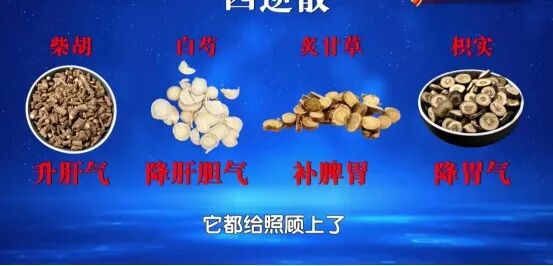 两个原则吃主食,脾胃越来越强壮!排便顺了、胀气没了,反酸绕着走 两个原则吃主食,脾胃越来越强壮!排便顺了、胀气没了,反酸绕着走