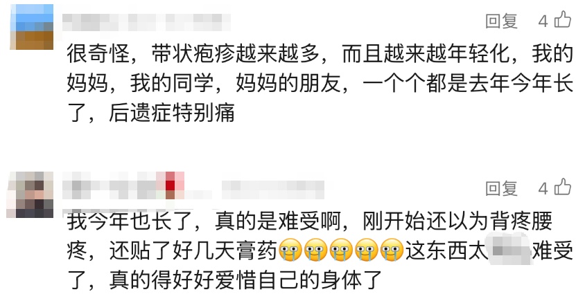 男子自制“衣物隔离架”绑身上！医生：很机智又很心疼…