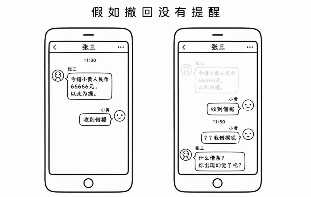 微信回应为什么消息撤回限时2分钟