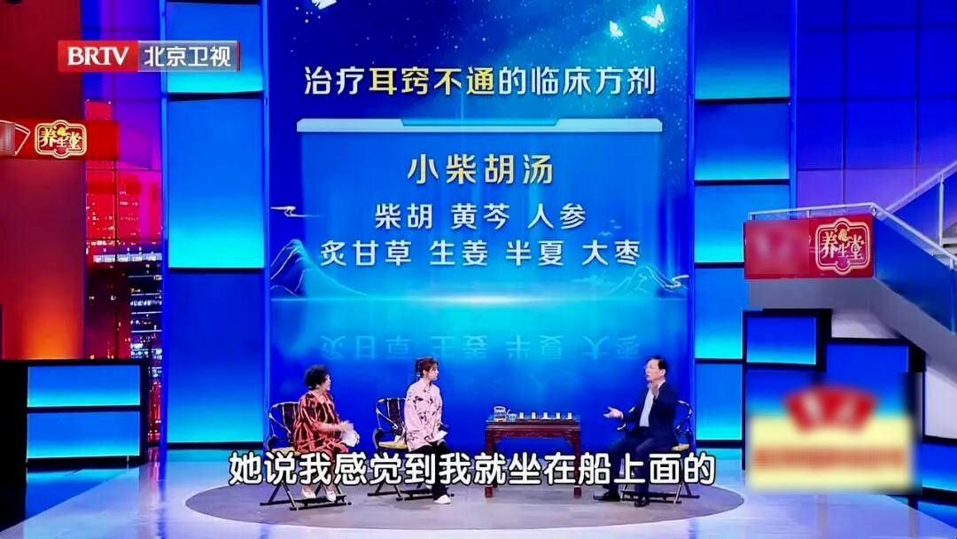 痰湿重的人,耳朵会有这个表现!陈皮加它煮水喝,化痰饮、通耳窍,湿气也没了 痰湿重的人,耳朵会有这个表现!陈皮加它煮水喝,化痰饮、通耳窍,湿气也没了
