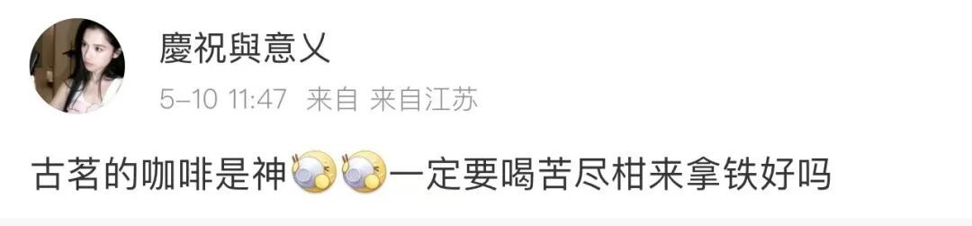 崩溃!杭州姑娘一杯下肚,睁眼到凌晨4点半!你可能刚喝完… 崩溃!杭州姑娘一杯下肚,睁眼到凌晨4点半!你可能刚喝完…