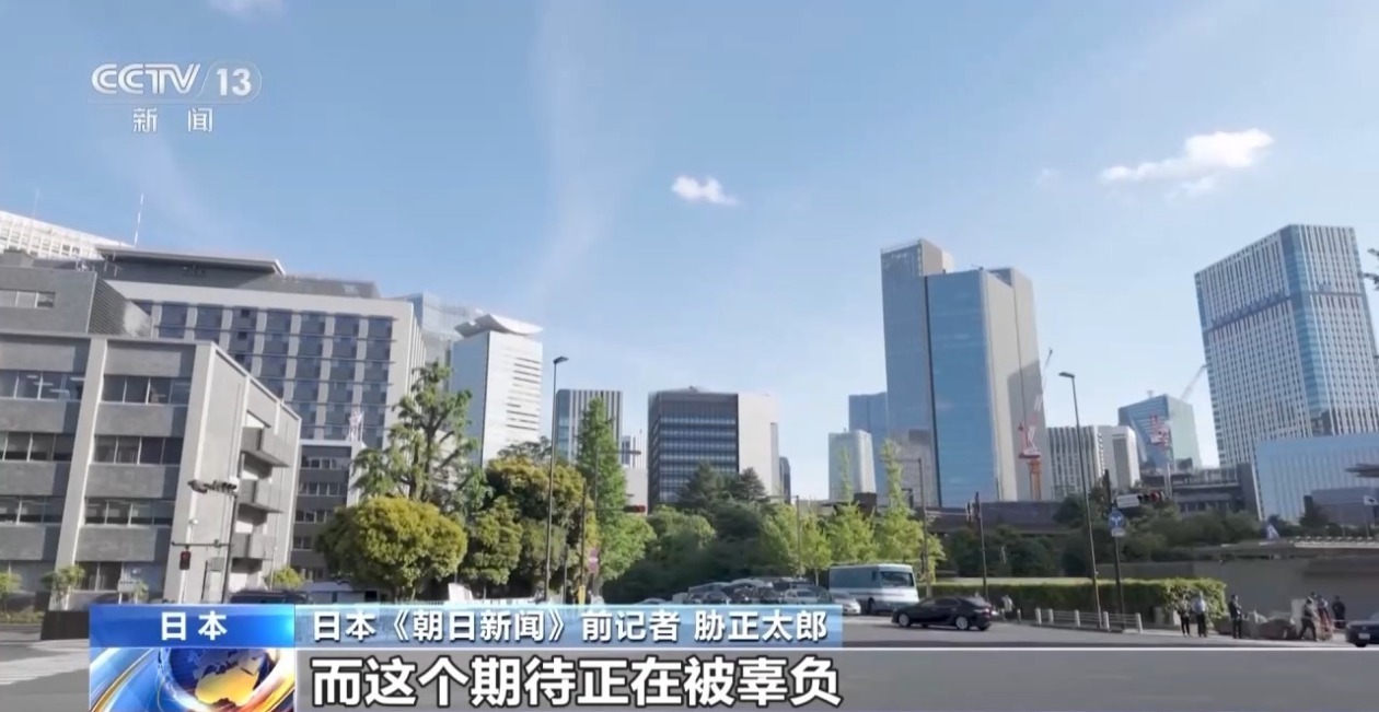 日本《朝日新闻》前记者:种种动向显示高市政权加紧扩军备武 日本《朝日新闻》前记者:种种动向显示高市政权加紧扩军备武