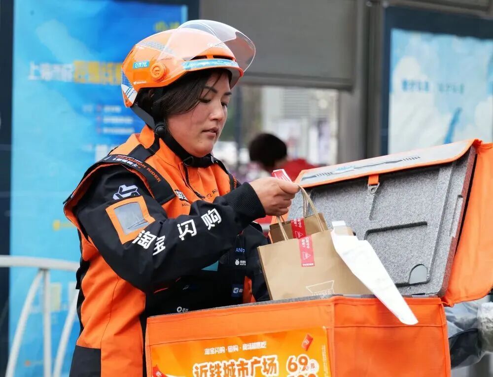 给外卖骑手交社保,进展如何? 给外卖骑手交社保,进展如何?