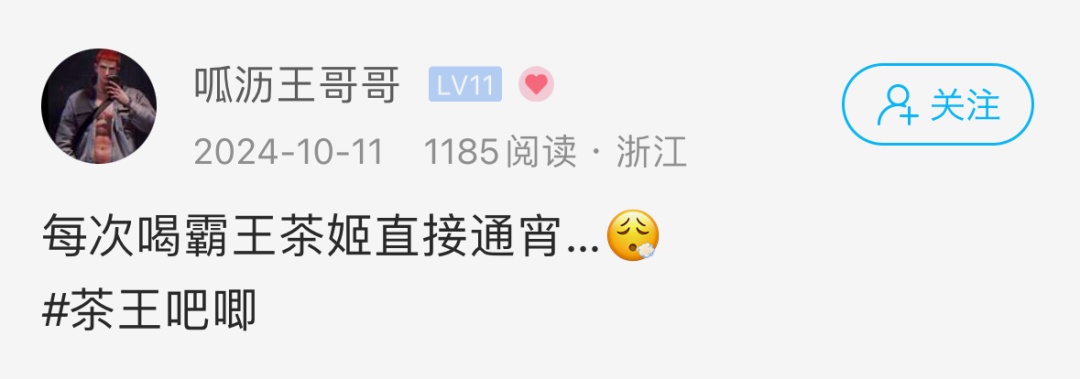 崩溃!杭州姑娘一杯下肚,睁眼到凌晨4点半!你可能刚喝完… 崩溃!杭州姑娘一杯下肚,睁眼到凌晨4点半!你可能刚喝完…