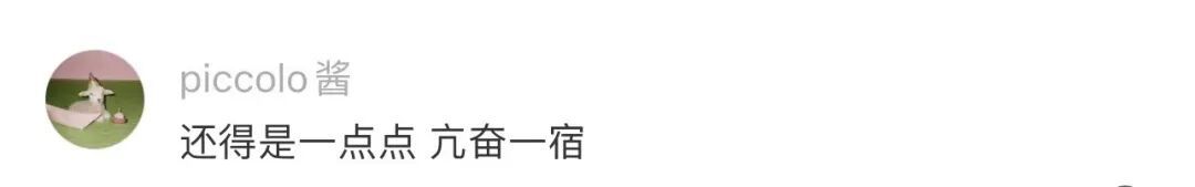 崩溃!杭州姑娘一杯下肚,睁眼到凌晨4点半!你可能刚喝完… 崩溃!杭州姑娘一杯下肚,睁眼到凌晨4点半!你可能刚喝完…