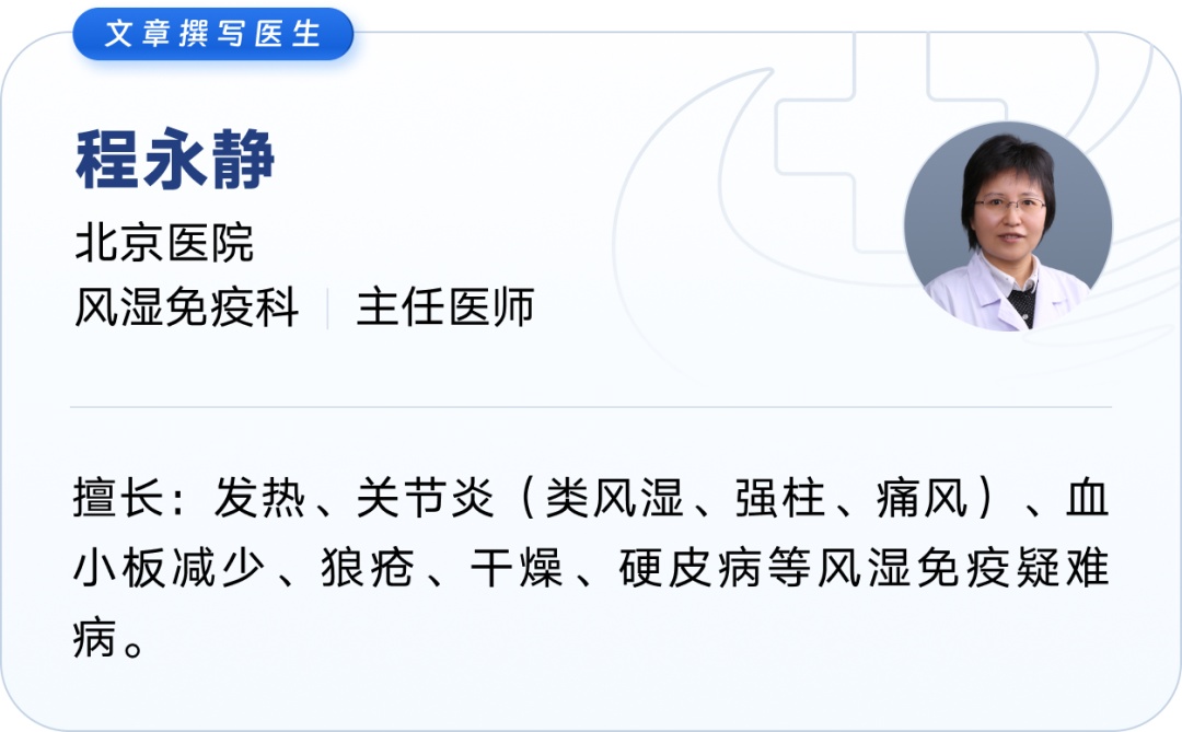 夏天关节又肿又痛？类风湿 vs 骨关节炎，夏季护理别搞混
