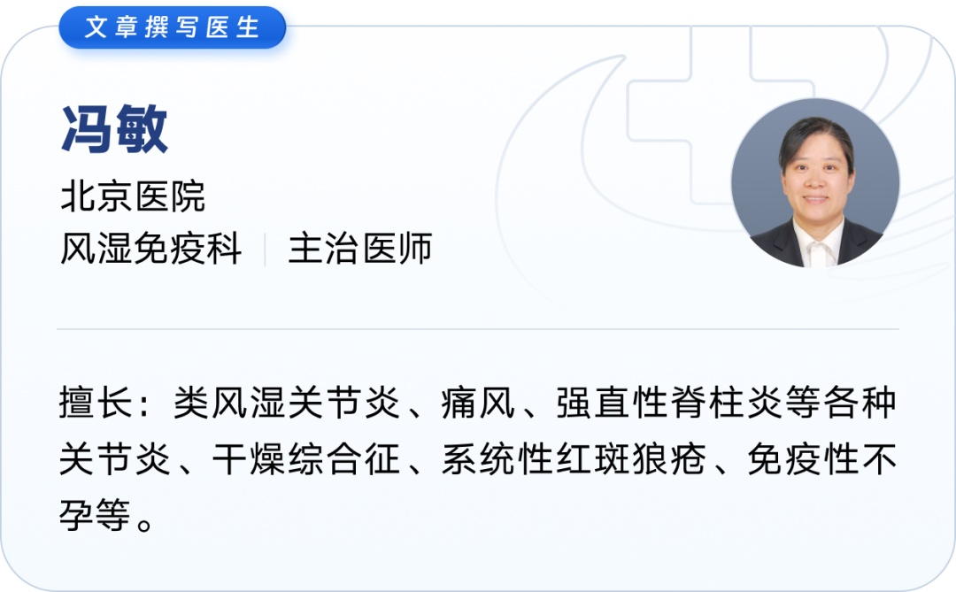 夏天关节又肿又痛？类风湿 vs 骨关节炎，夏季护理别搞混