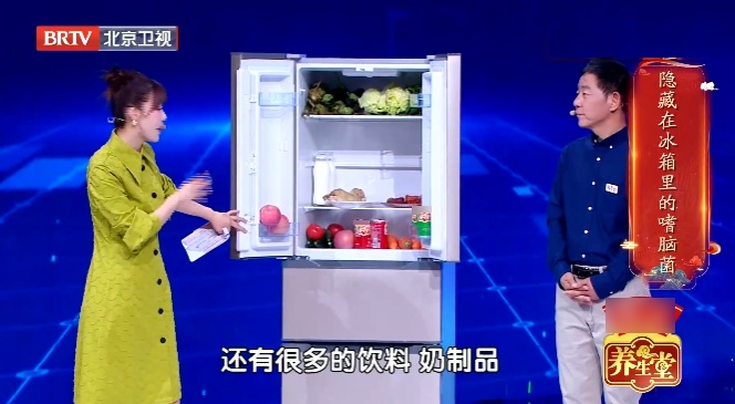 冰箱里藏着一种“嗜脑菌”，伤脑又毁身！很多人还不知道