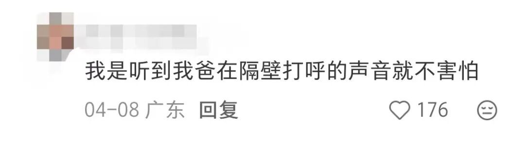 当你从黑黑的房间“镇定自若”地夺门而出，网友：“在我家装监控了吧……”