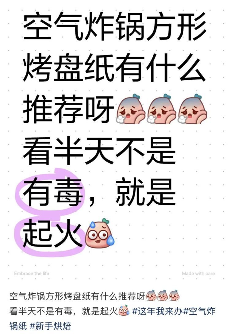 厨房常用!被质疑有毒致癌、含荧光剂?别慌!上海消保委实测结果公布→ 厨房常用!被质疑有毒致癌、含荧光剂?别慌!上海消保委实测结果公布→