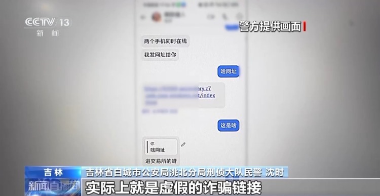 奶粉罐装现金“转账” 民警：警惕升级版“杀猪盘”！